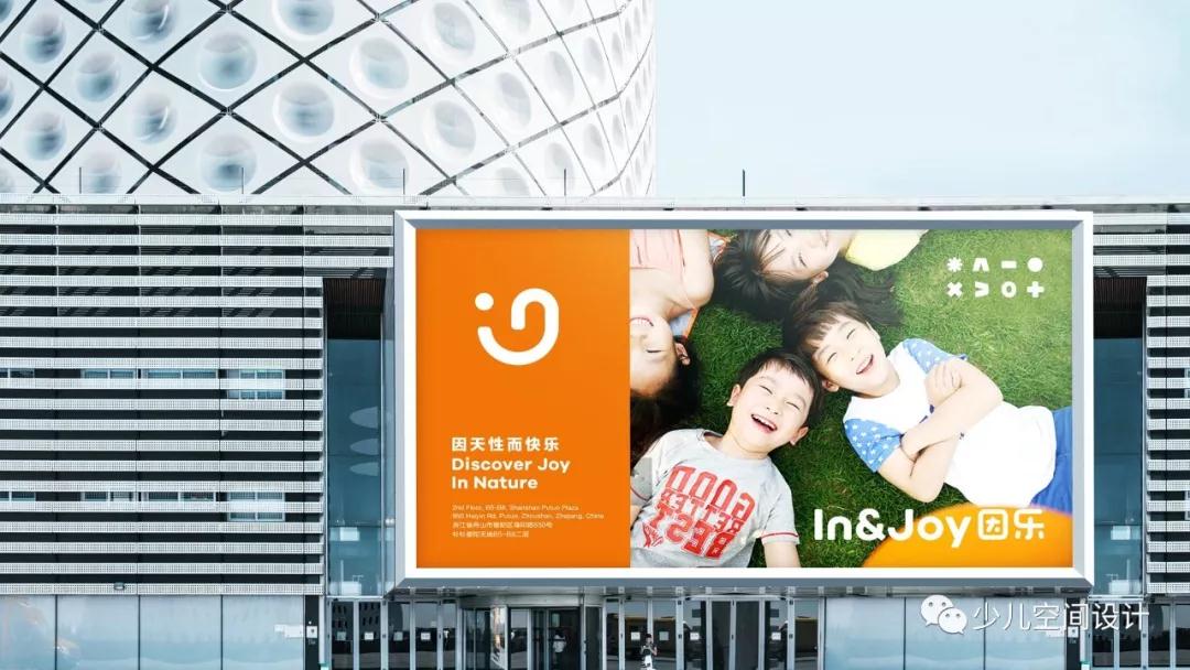 日托早教中心|早教設(shè)計|早教中心設(shè)計